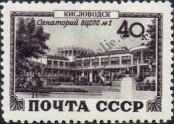 Známka Sovětský Svaz Katalogové číslo: 1378