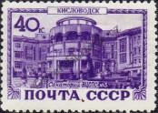 Známka Sovětský Svaz Katalogové číslo: 1379