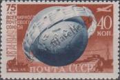 Známka Sovětský Svaz Katalogové číslo: 1383/A