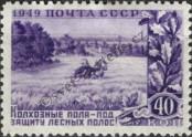 Známka Sovětský Svaz Katalogové číslo: 1386