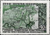 Známka Sovětský Svaz Katalogové číslo: 1387