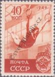 Známka Sovětský Svaz Katalogové číslo: 1410