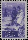 Známka Sovětský Svaz Katalogové číslo: 1413