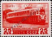 Známka Sovětský Svaz Katalogové číslo: 1414