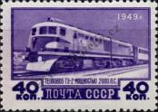 Známka Sovětský Svaz Katalogové číslo: 1415