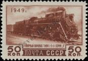 Známka Sovětský Svaz Katalogové číslo: 1416