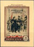 Známka Sovětský Svaz Katalogové číslo: 1425
