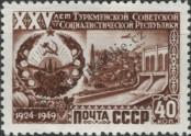 Známka Sovětský Svaz Katalogové číslo: 1439