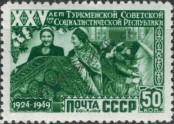 Známka Sovětský Svaz Katalogové číslo: 1440