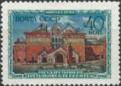 Známka Sovětský Svaz Katalogové číslo: 1454