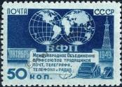 Známka Sovětský Svaz Katalogové číslo: 1460