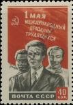 Známka Sovětský Svaz Katalogové číslo: 1461