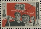 Známka Sovětský Svaz Katalogové číslo: 1462
