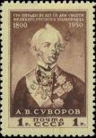Známka Sovětský Svaz Katalogové číslo: 1468/a