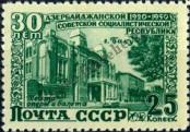 Známka Sovětský Svaz Katalogové číslo: 1477