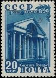 Známka Sovětský Svaz Katalogové číslo: 1480