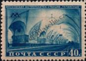 Známka Sovětský Svaz Katalogové číslo: 1485