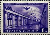 Známka Sovětský Svaz Katalogové číslo: 1489