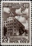 Známka Sovětský Svaz Katalogové číslo: 1494