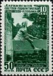 Známka Sovětský Svaz Katalogové číslo: 1496
