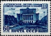 Známka Sovětský Svaz Katalogové číslo: 1497