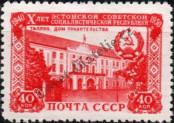 Známka Sovětský Svaz Katalogové číslo: 1504
