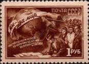 Známka Sovětský Svaz Katalogové číslo: 1510