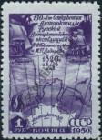 Známka Sovětský Svaz Katalogové číslo: 1514