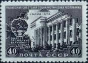 Známka Sovětský Svaz Katalogové číslo: 1537