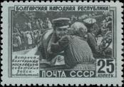 Známka Sovětský Svaz Katalogové číslo: 1541