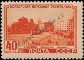 Známka Sovětský Svaz Katalogové číslo: 1542