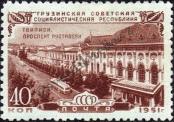 Známka Sovětský Svaz Katalogové číslo: 1550