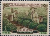 Známka Sovětský Svaz Katalogové číslo: 1551