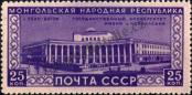 Známka Sovětský Svaz Katalogové číslo: 1552