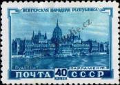 Známka Sovětský Svaz Katalogové číslo: 1563