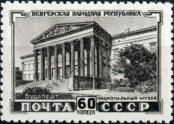 Známka Sovětský Svaz Katalogové číslo: 1564
