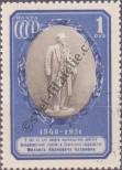 Známka Sovětský Svaz Katalogové číslo: 1572