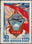 Známka Sovětský Svaz Katalogové číslo: 1593