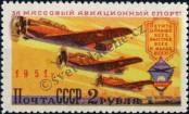 Známka Sovětský Svaz Katalogové číslo: 1596