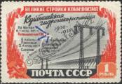 Známka Sovětský Svaz Katalogové číslo: 1605