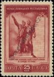 Známka Sovětský Svaz Katalogové číslo: 1609