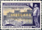 Známka Sovětský Svaz Katalogové číslo: 1614
