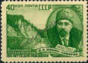 Známka Sovětský Svaz Katalogové číslo: 1652/A
