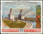 Známka Sovětský Svaz Katalogové číslo: 1669