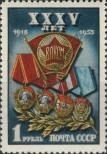 Známka Sovětský Svaz Katalogové číslo: 1678