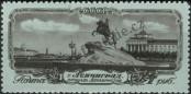 Známka Sovětský Svaz Katalogové číslo: 1684
