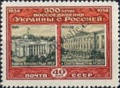 Známka Sovětský Svaz Katalogové číslo: 1702