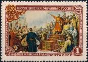 Známka Sovětský Svaz Katalogové číslo: 1708