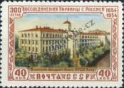 Známka Sovětský Svaz Katalogové číslo: 1722
