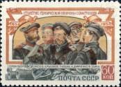Známka Sovětský Svaz Katalogové číslo: 1729